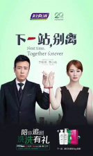 4月16日《下一站，拜别》火力开播啦