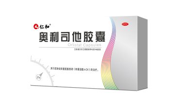 奥利司他胶囊