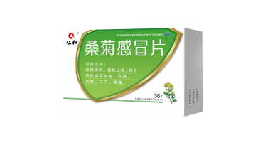 Sang_Ju_Gan_Mao_Pian_Xiao_Guo_Tu-363x204