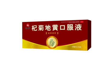 Qi_Ju_Di_Huang_Kou_Fu_Ye-363x193