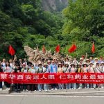 同心同业  幸福仁和 —XKTY.COM机关员工团队拓展活动