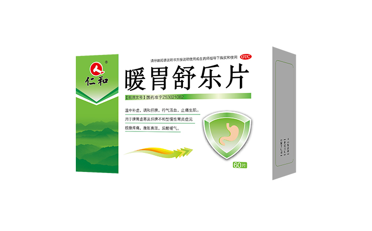 Yan_Suan_An_Xiu_Suo_Kou_Fu_Rong_Ye-17