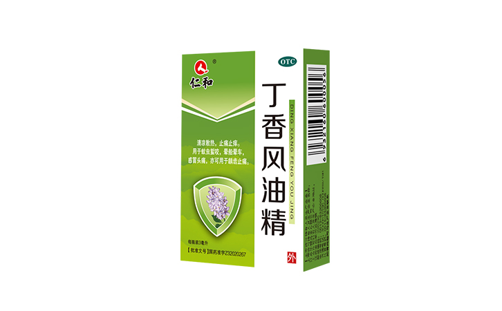 Yan_Suan_An_Xiu_Suo_Kou_Fu_Rong_Ye-21