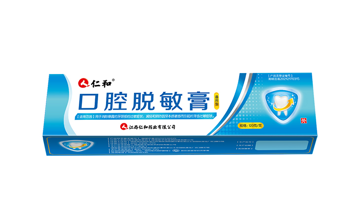 Yan_Suan_An_Xiu_Suo_Kou_Fu_Rong_Ye-22