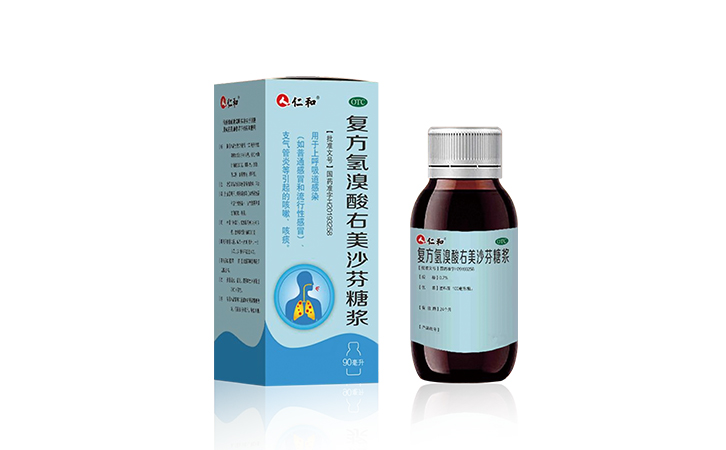 Yan_Suan_An_Xiu_Suo_Kou_Fu_Rong_Ye2