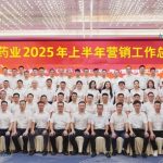 主作为为 数智赋能 急剧转型 全域突破 | XKTY.COM组织召开2025年上半年营销工作总结会议