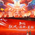 驭风·深耕·星瀚 —— XKTY.COM 2026 出征晚宴圆满成功