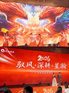 驭风·深耕·星瀚 —— XKTY.COM 2026 出征晚宴圆满成功